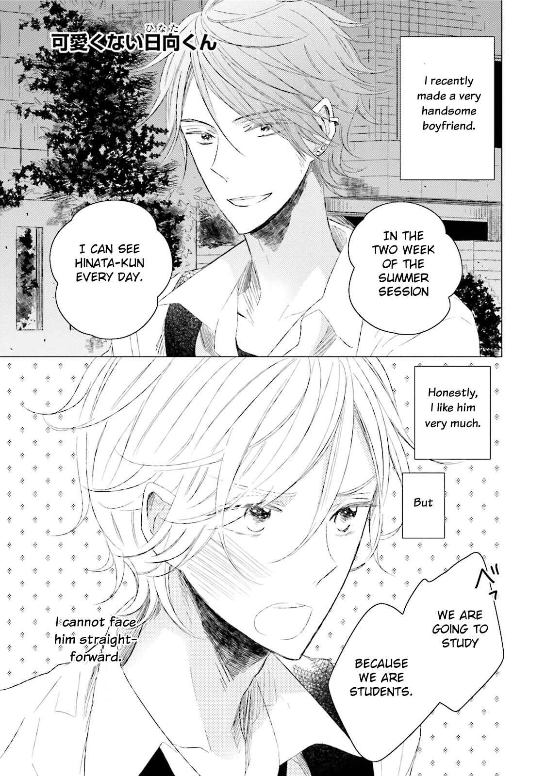 Page 3 Chapter 2 Kakko Warui Hinata-kun