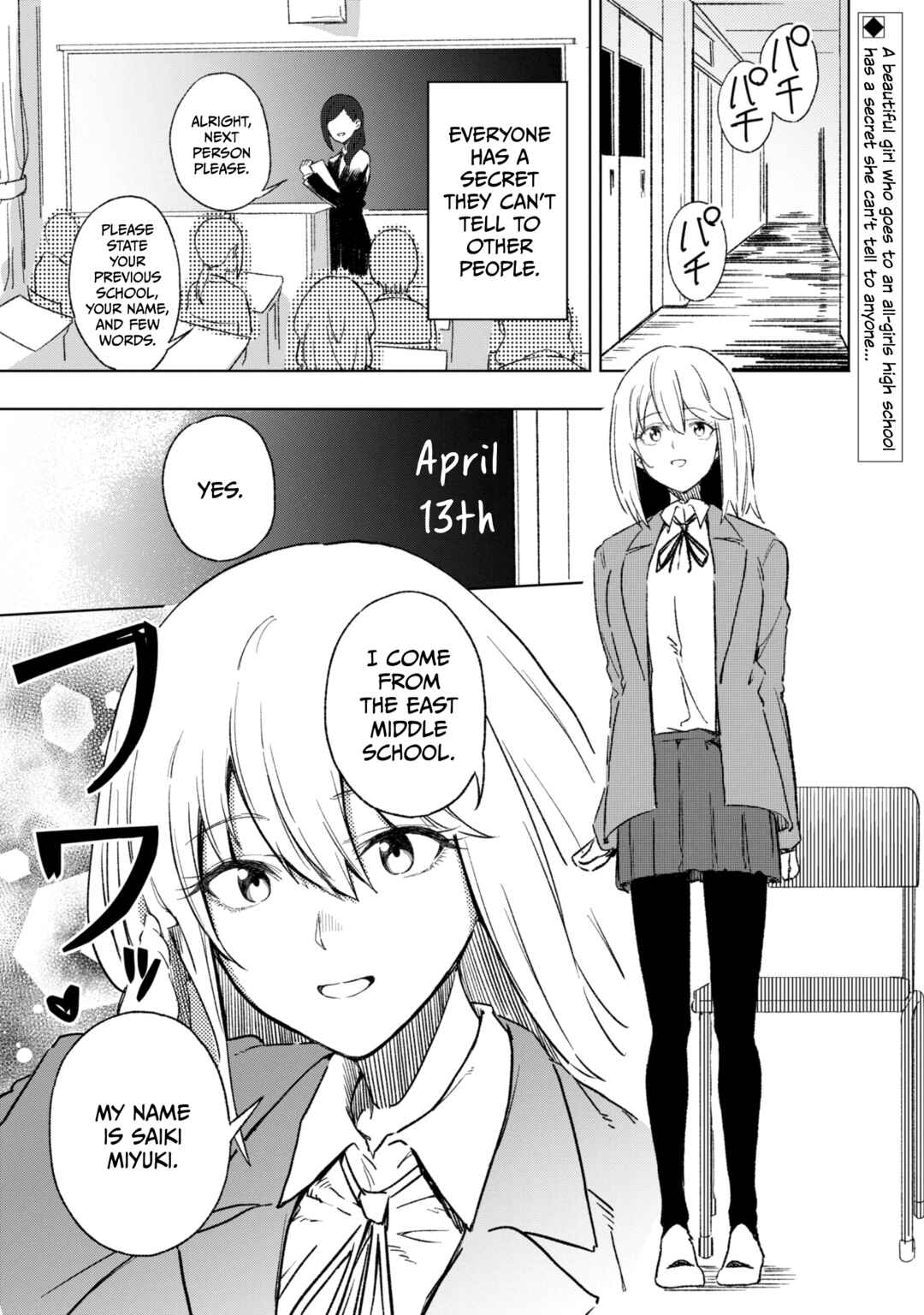 Page 1 Chapter Unknown_c710 HameKoi!