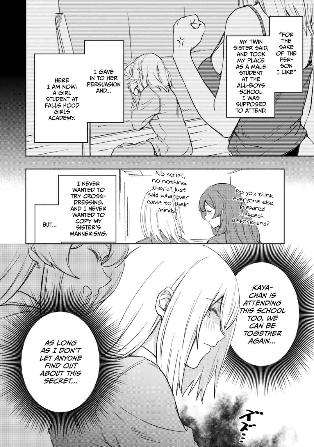 Page 6 Chapter Unknown_c710 HameKoi!