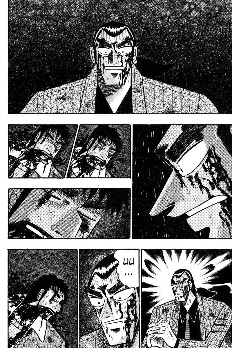 Page 11 Chapter 88 Silver and Gold