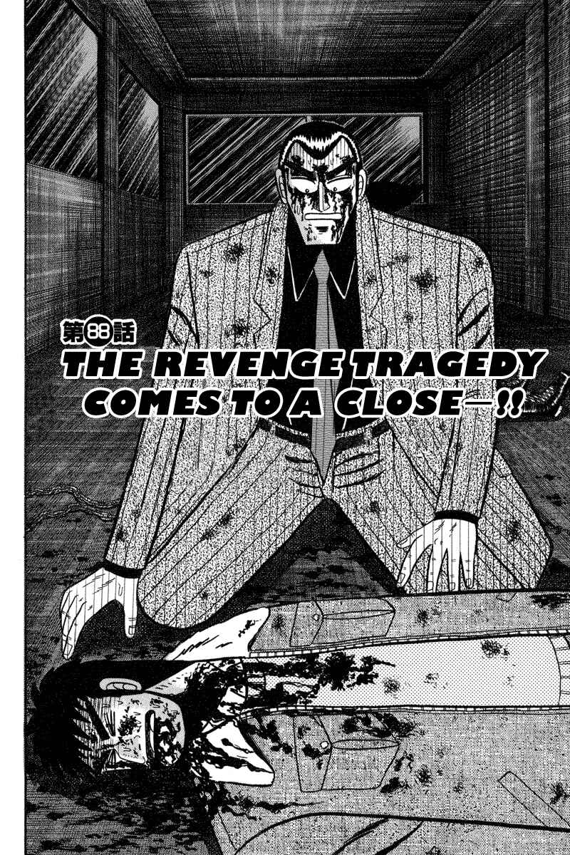 Page 2 Chapter 88 Silver and Gold