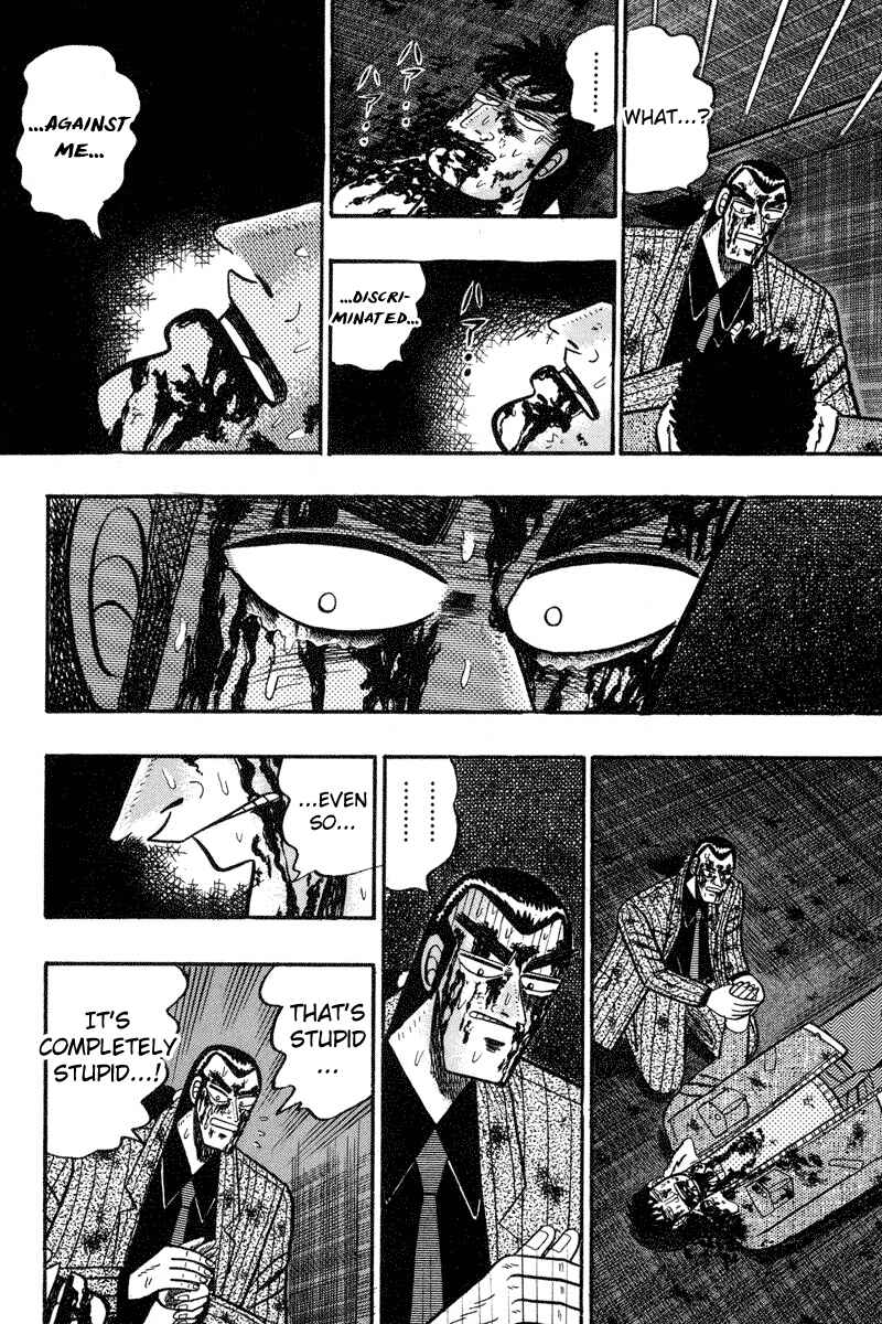 Page 6 Chapter 88 Silver and Gold