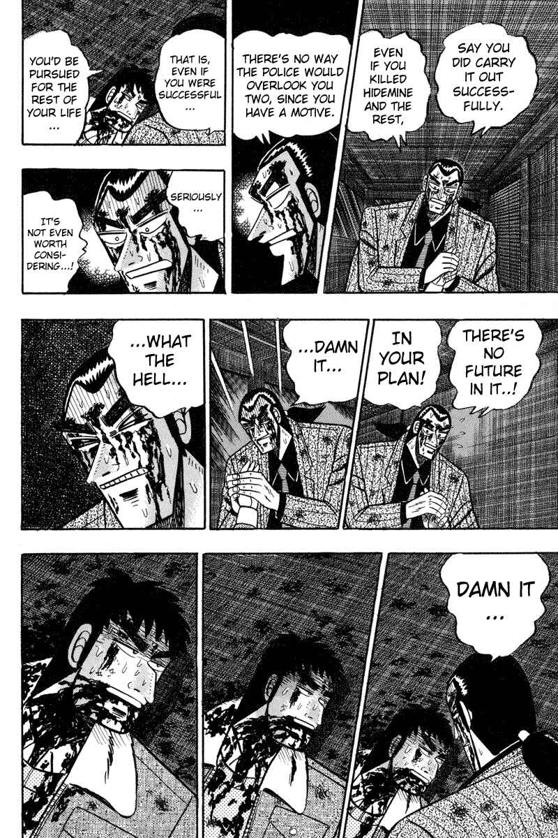 Page 8 Chapter 88 Silver and Gold