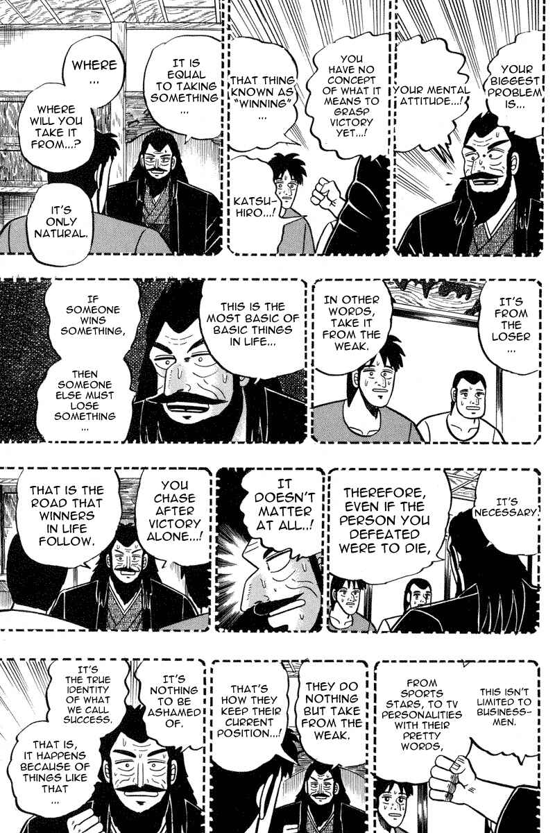 Page 12 Chapter 82 Silver and Gold