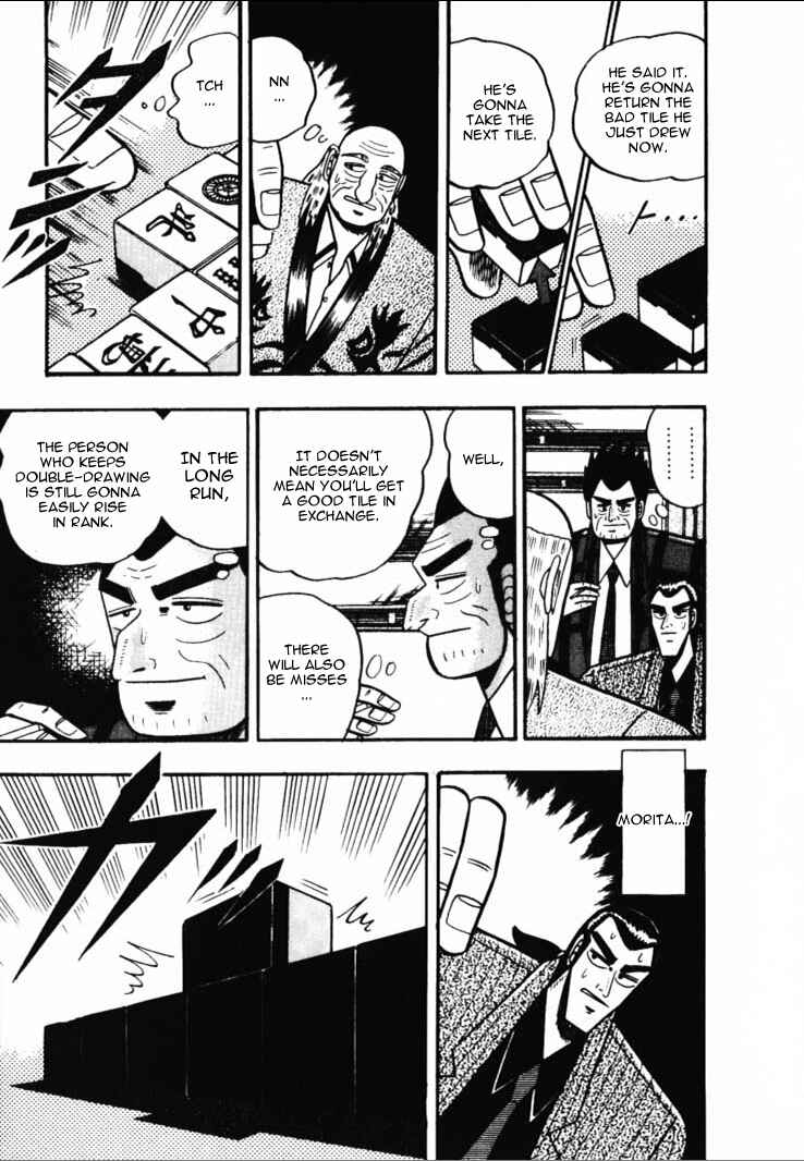 Page 11 Chapter 47 Silver and Gold