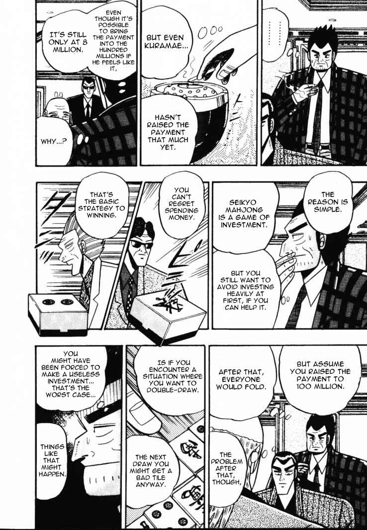 Page 13 Chapter 47 Silver and Gold