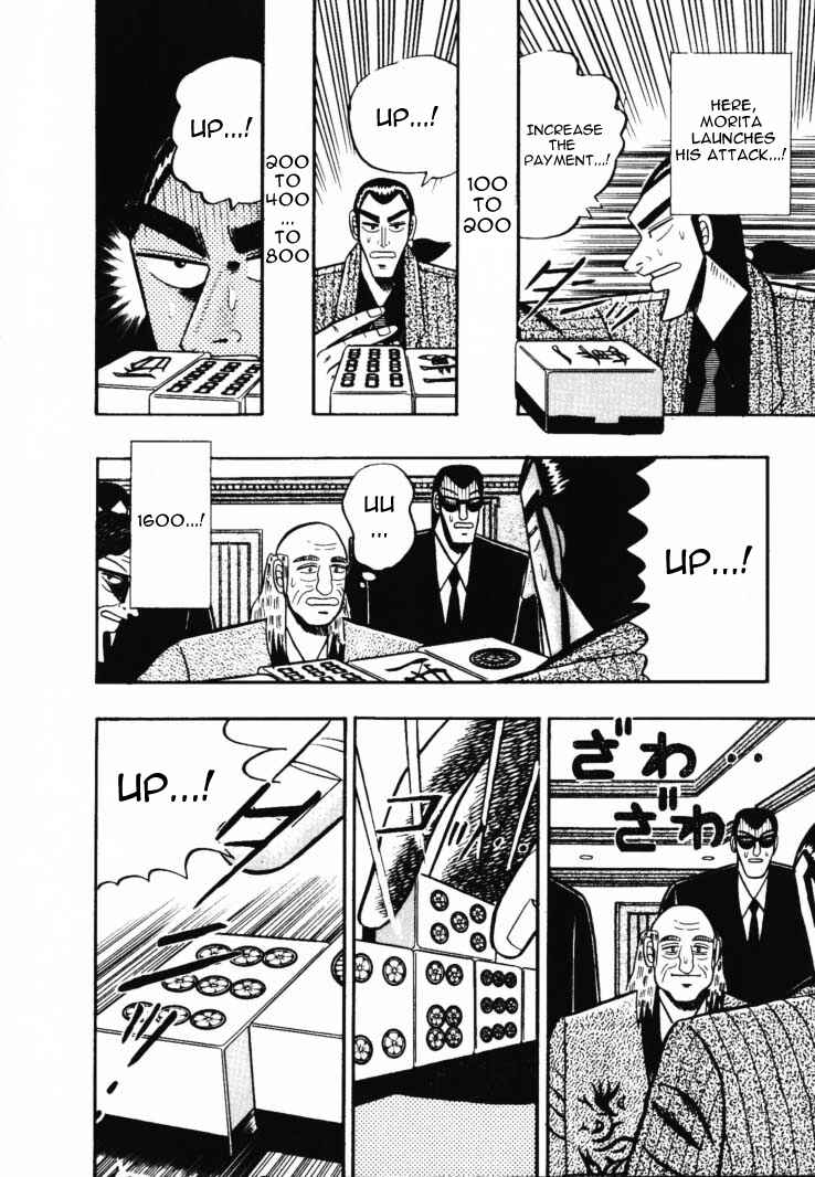 Page 16 Chapter 47 Silver and Gold