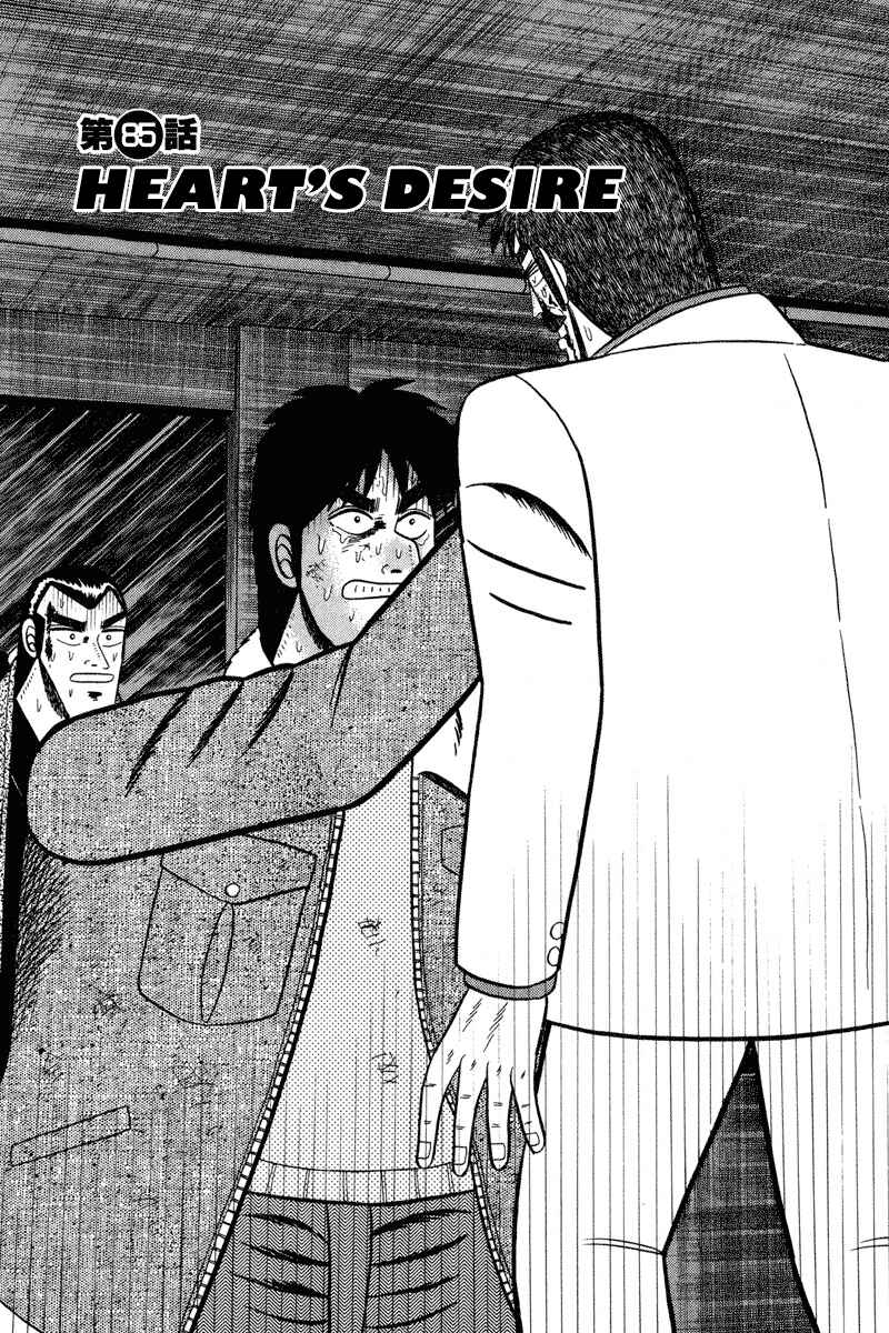Page 1 Chapter 85 Silver and Gold