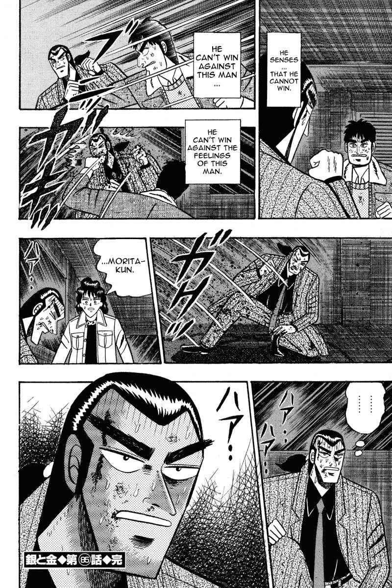 Page 21 Chapter 85 Silver and Gold