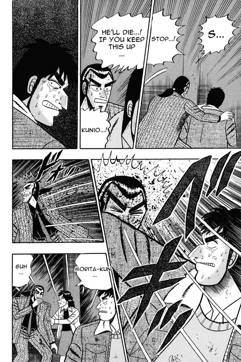 Page 4 Chapter 85 Silver and Gold