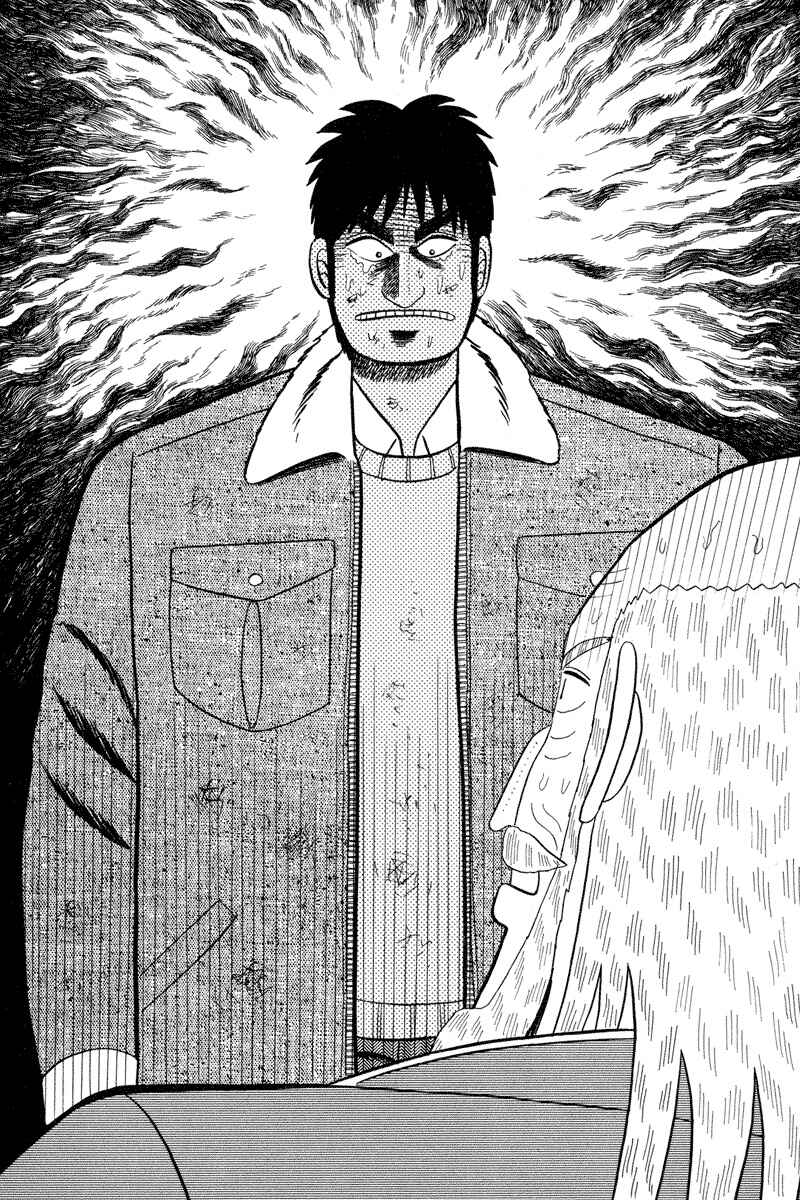 Page 6 Chapter 85 Silver and Gold