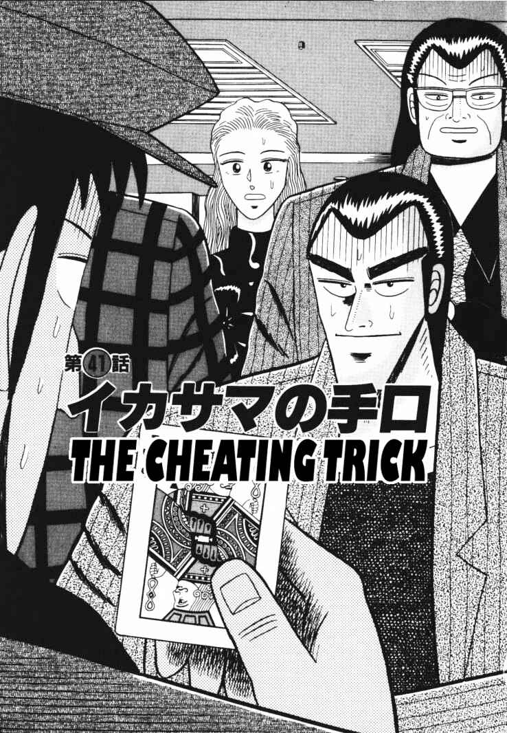 Page 1 Chapter 41 Silver and Gold