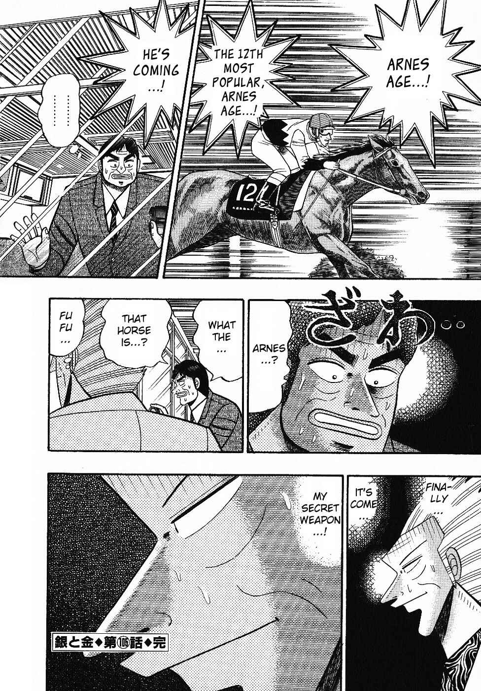 Page 20 Chapter 105 Silver and Gold