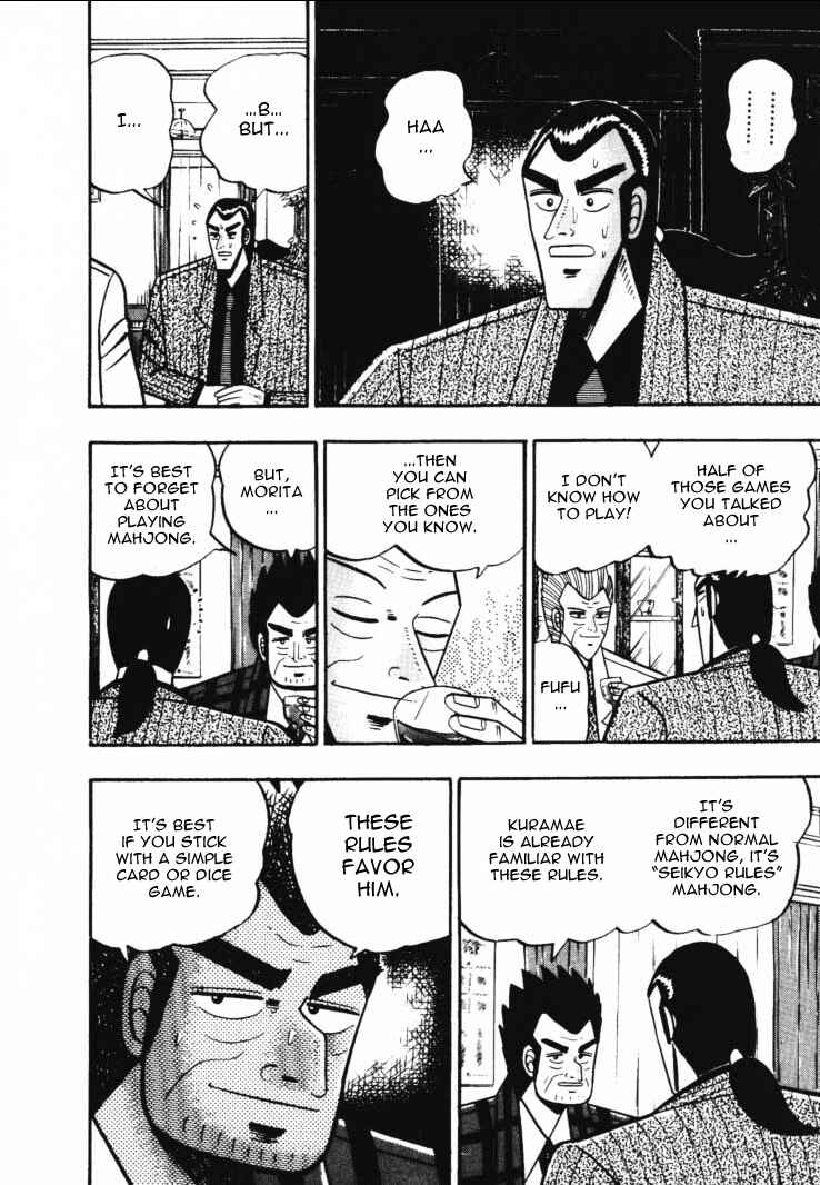 Page 8 Chapter 46 Silver and Gold