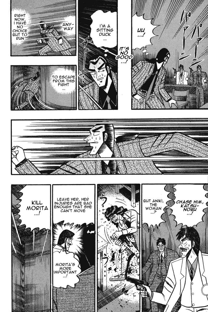 Page 14 Chapter 71 Silver and Gold