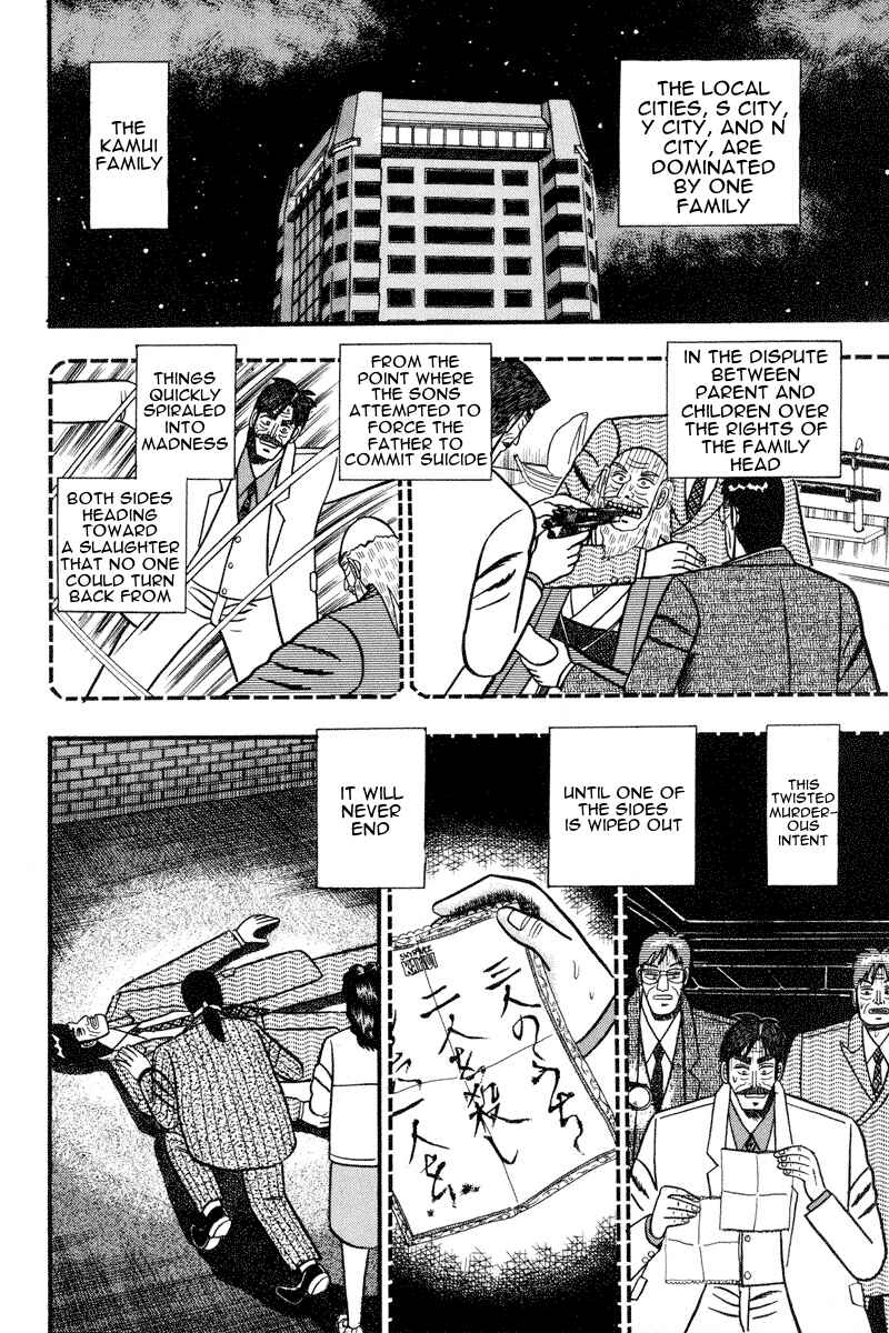 Page 2 Chapter 71 Silver and Gold