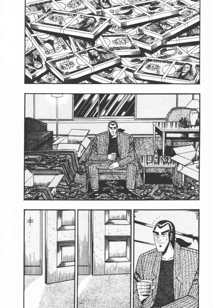 Page 18 Chapter 42 Silver and Gold