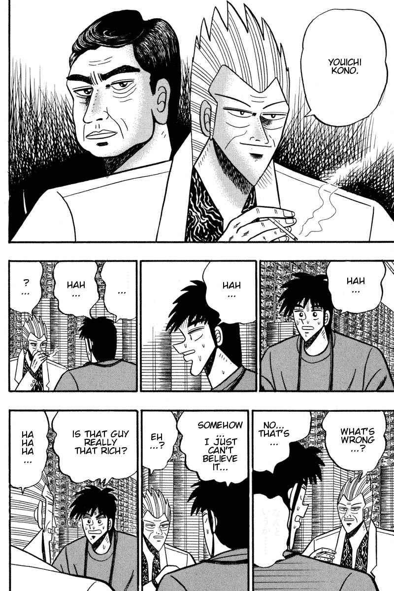 Page 7 Chapter 94 Silver and Gold