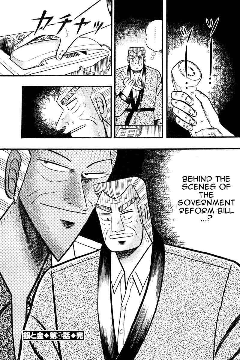 Page 21 Chapter 61 Silver and Gold
