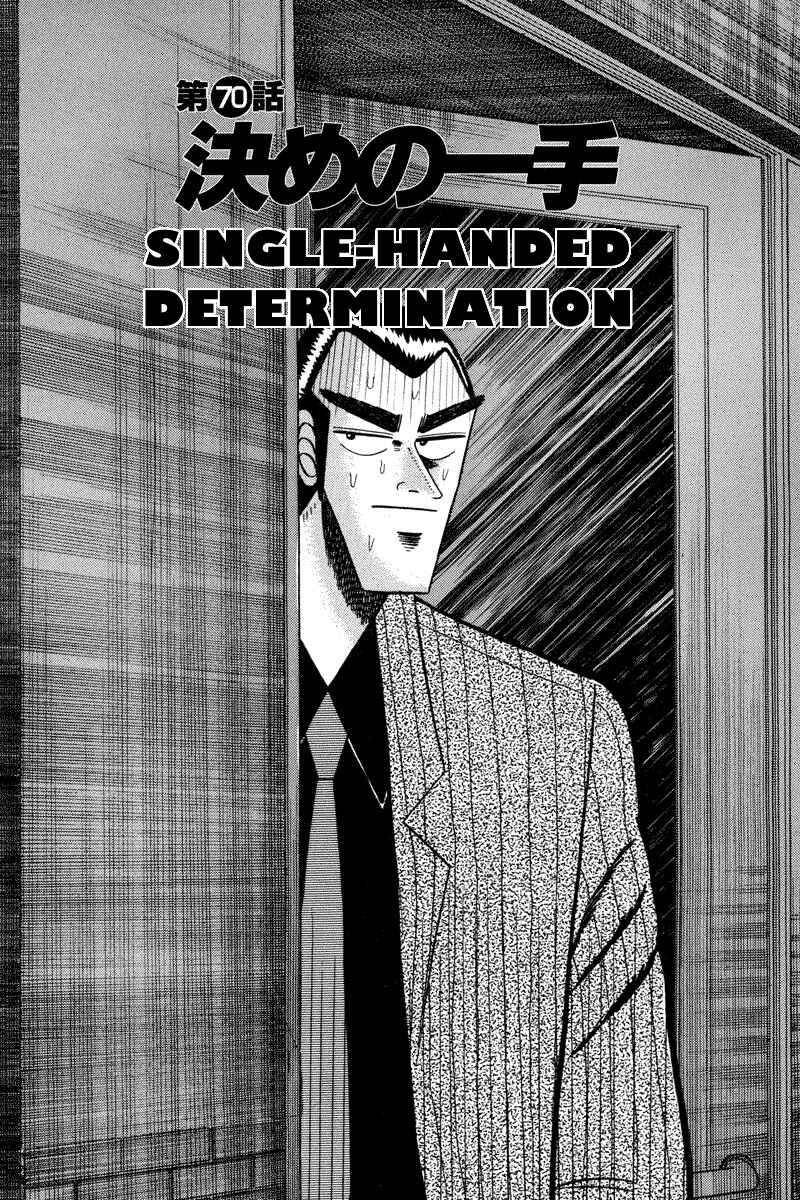 Page 1 Chapter 70 Silver and Gold