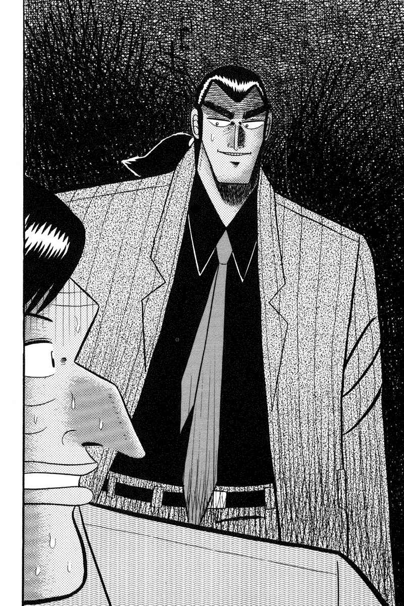 Page 15 Chapter 70 Silver and Gold