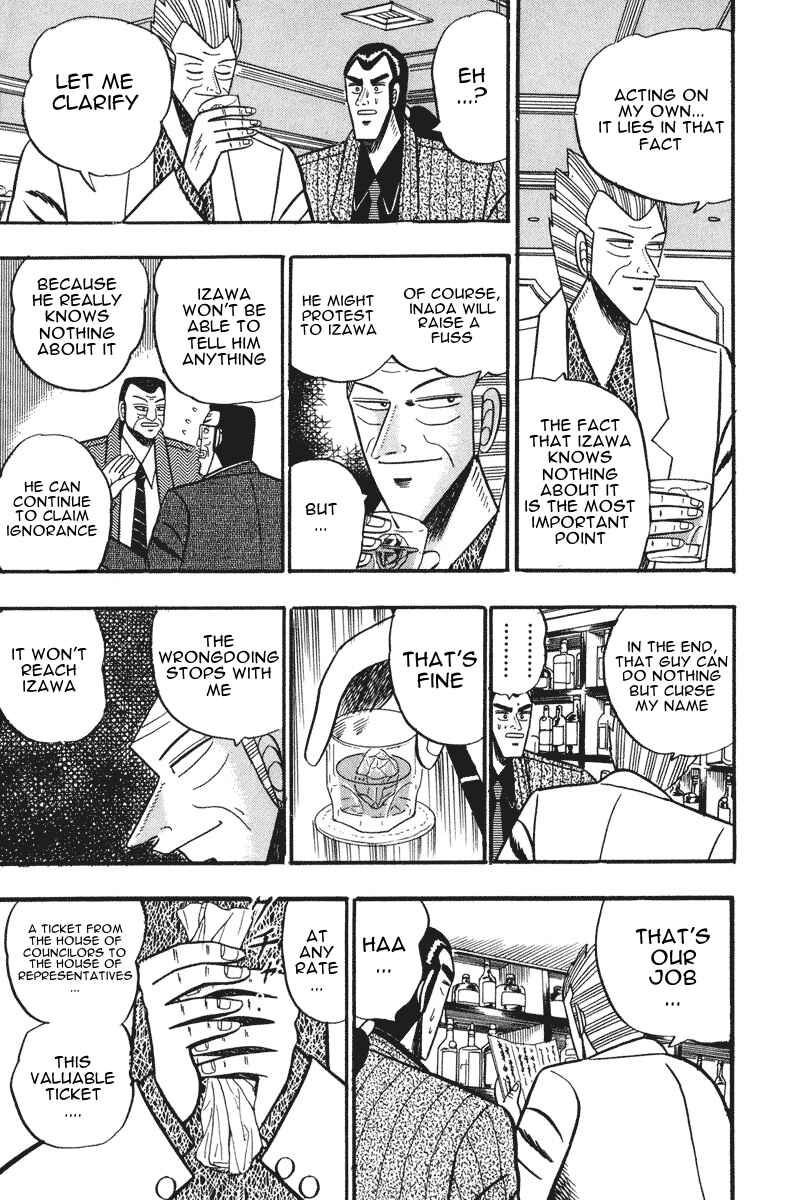 Page 20 Chapter 60 Silver and Gold