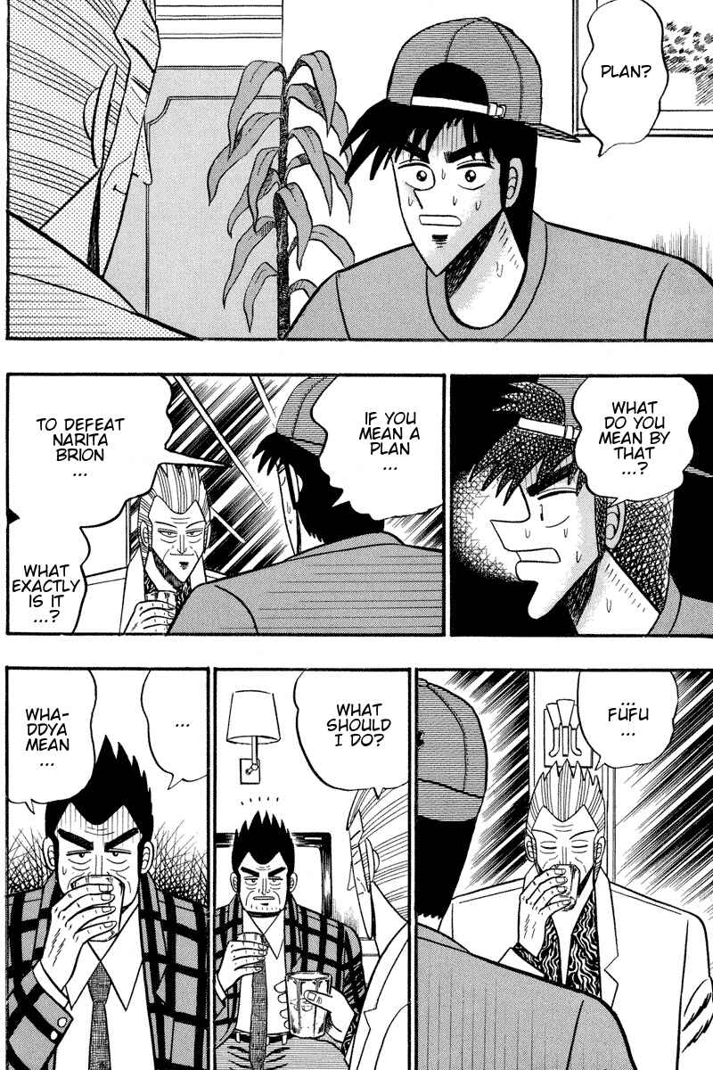 Page 2 Chapter 97 Silver and Gold