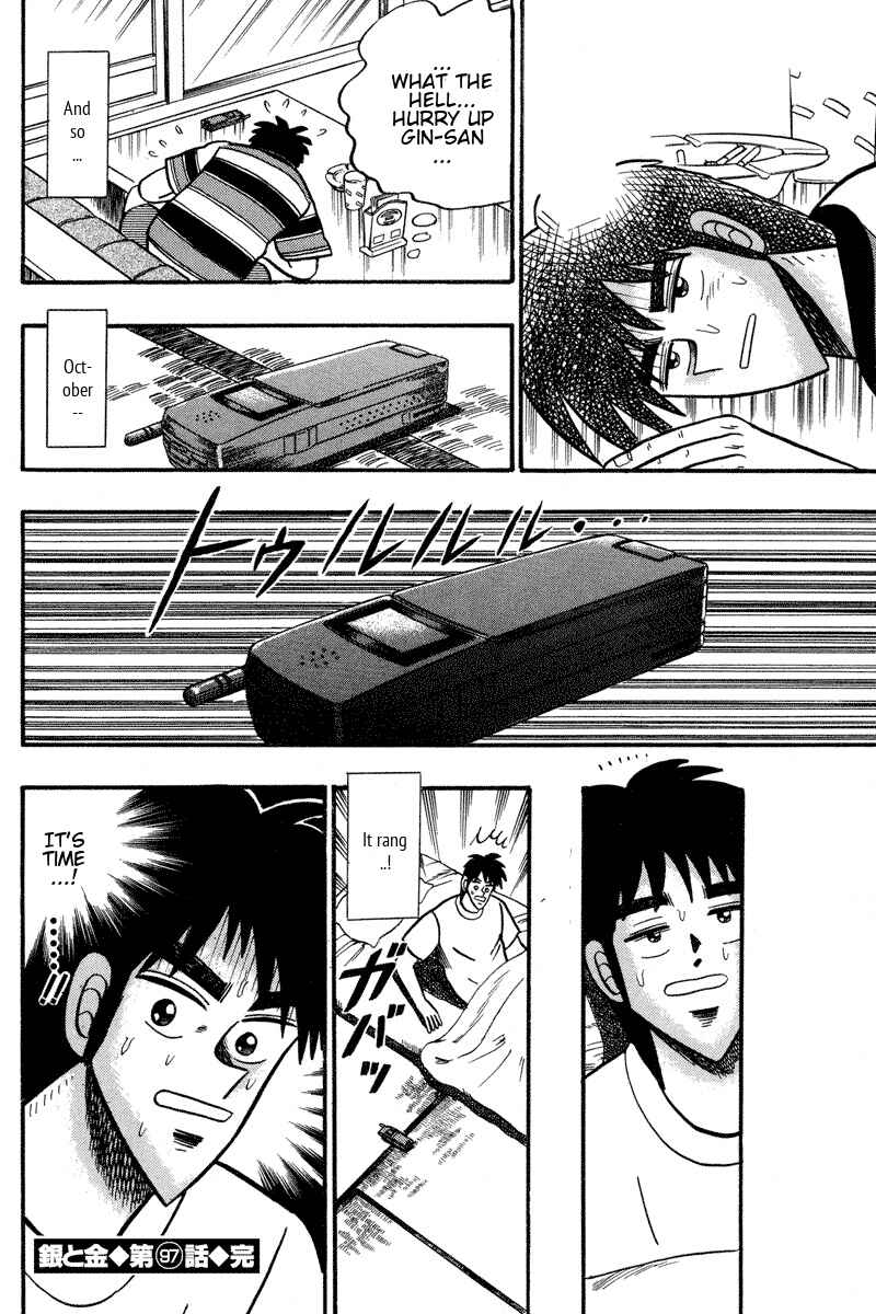 Page 22 Chapter 97 Silver and Gold