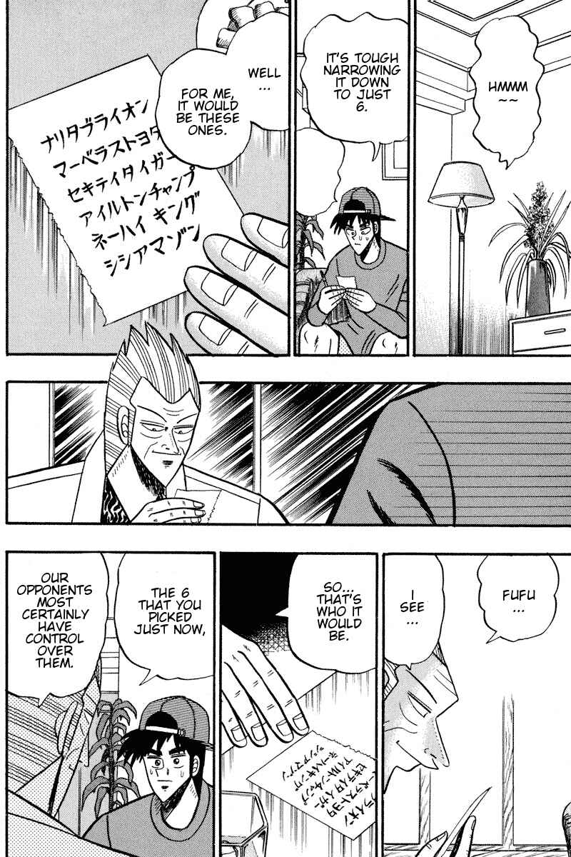 Page 6 Chapter 97 Silver and Gold
