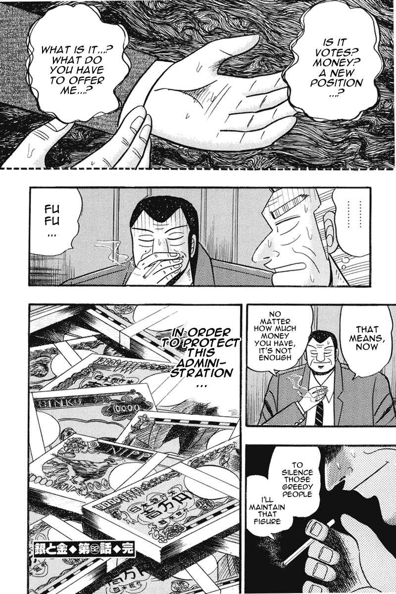 Page 21 Chapter 62 Silver and Gold