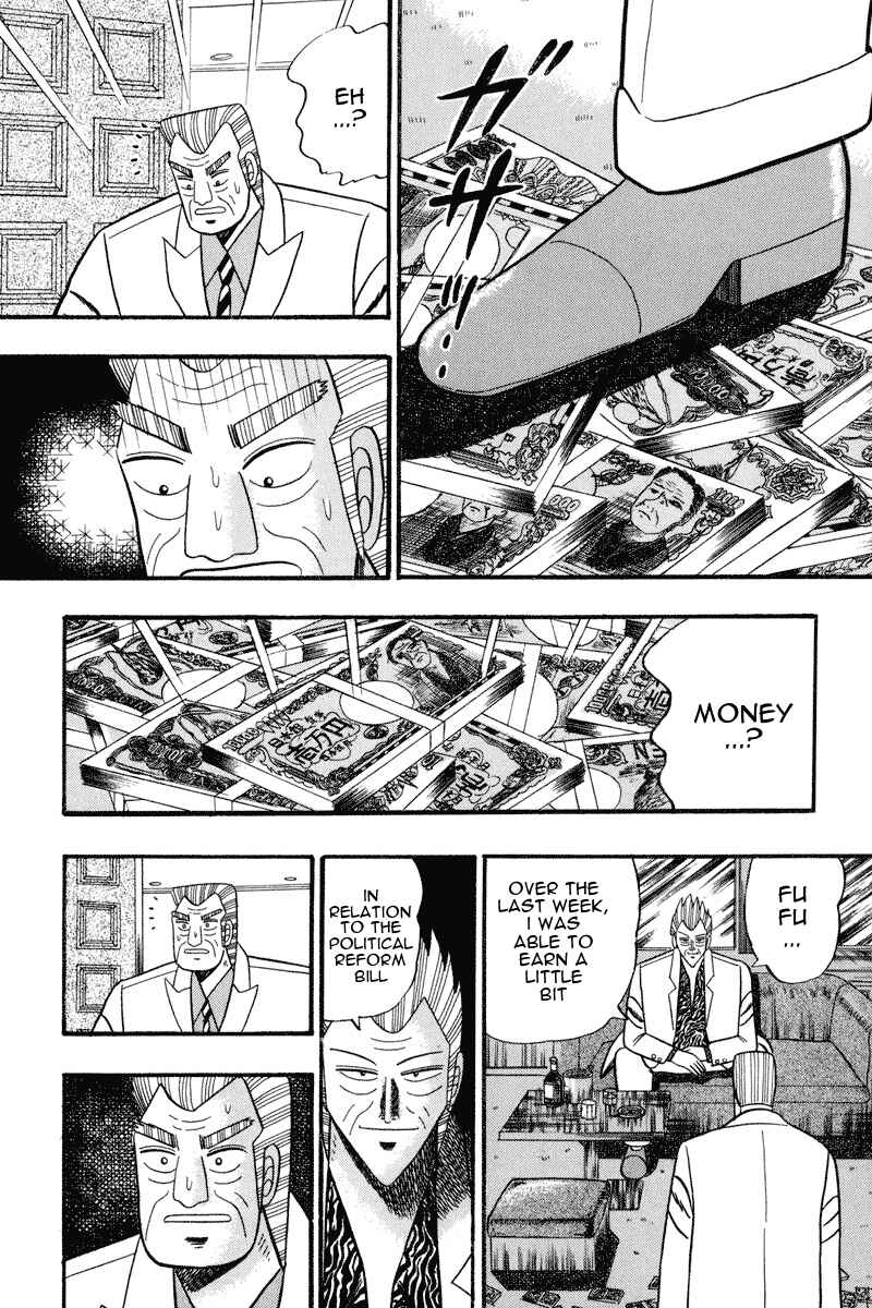 Page 4 Chapter 62 Silver and Gold