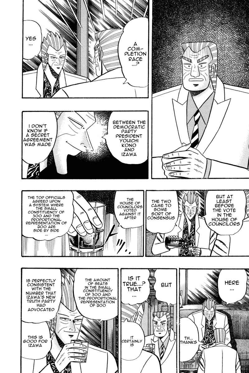 Page 6 Chapter 62 Silver and Gold