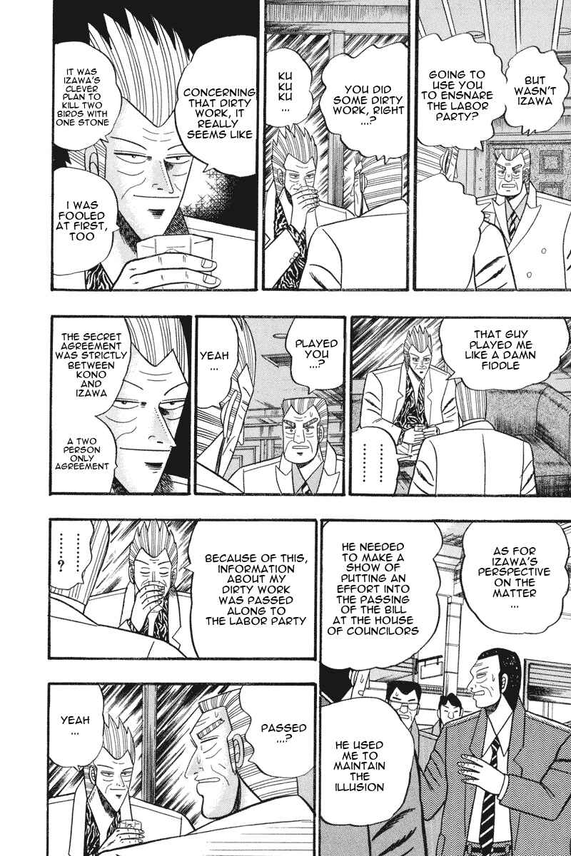 Page 8 Chapter 62 Silver and Gold