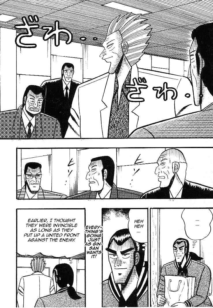 Page 12 Chapter 14 Silver and Gold