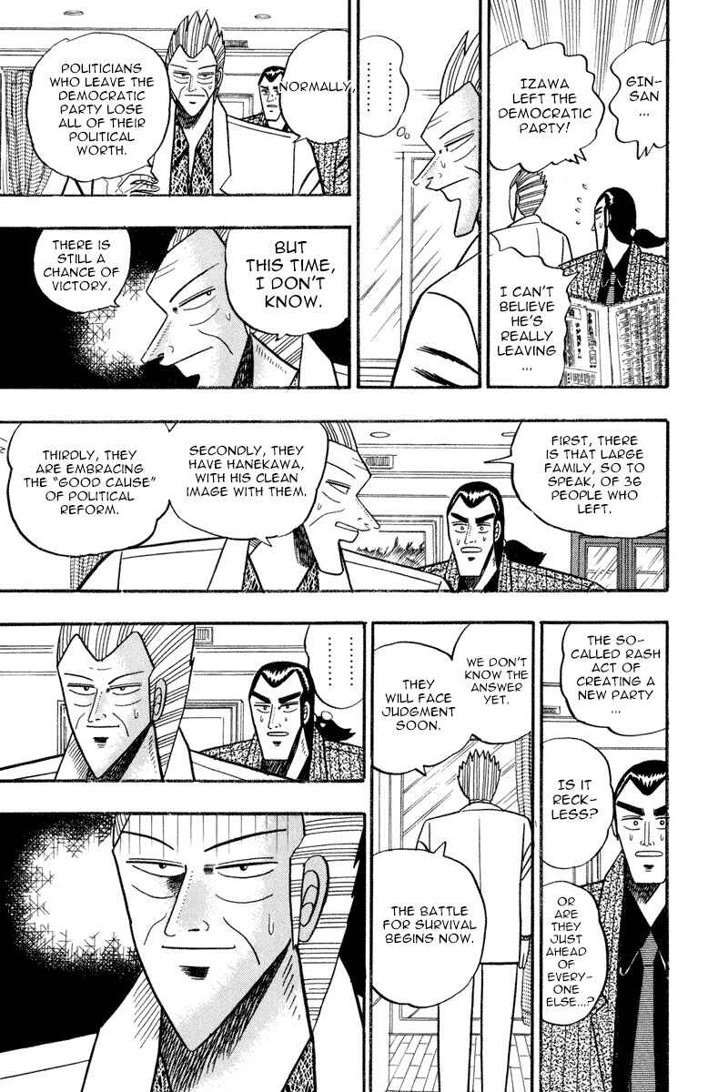 Page 13 Chapter 59 Silver and Gold