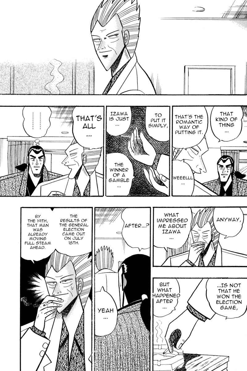 Page 17 Chapter 59 Silver and Gold