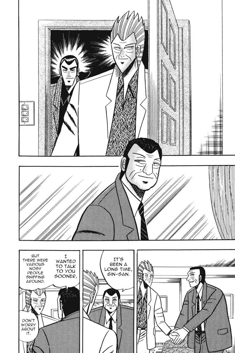 Page 21 Chapter 59 Silver and Gold