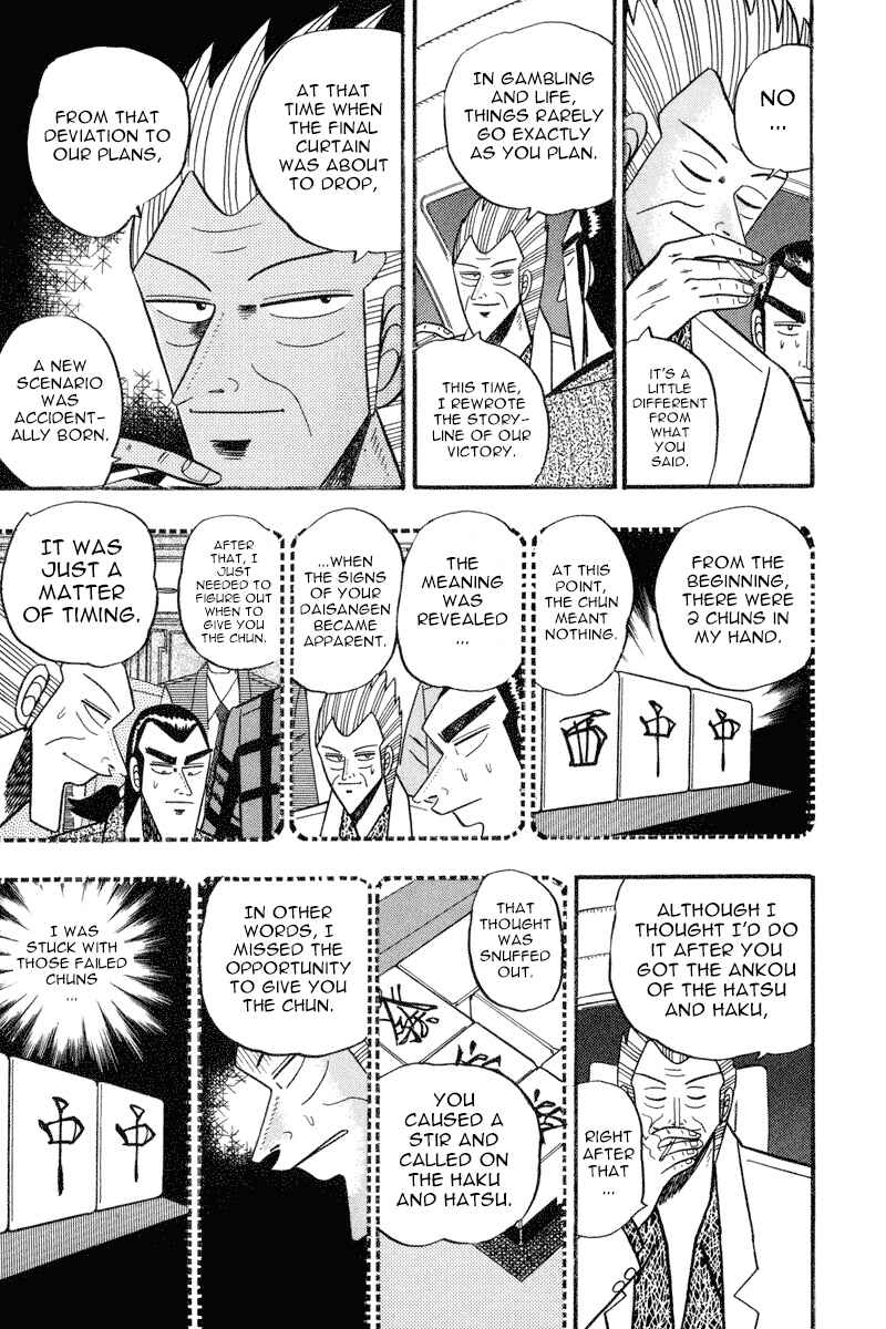 Page 5 Chapter 59 Silver and Gold