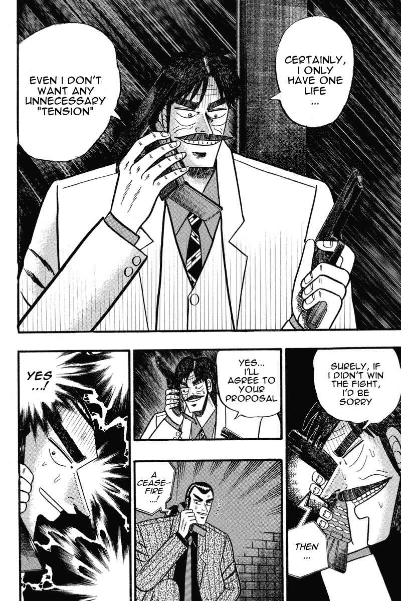 Page 12 Chapter 74 Silver and Gold