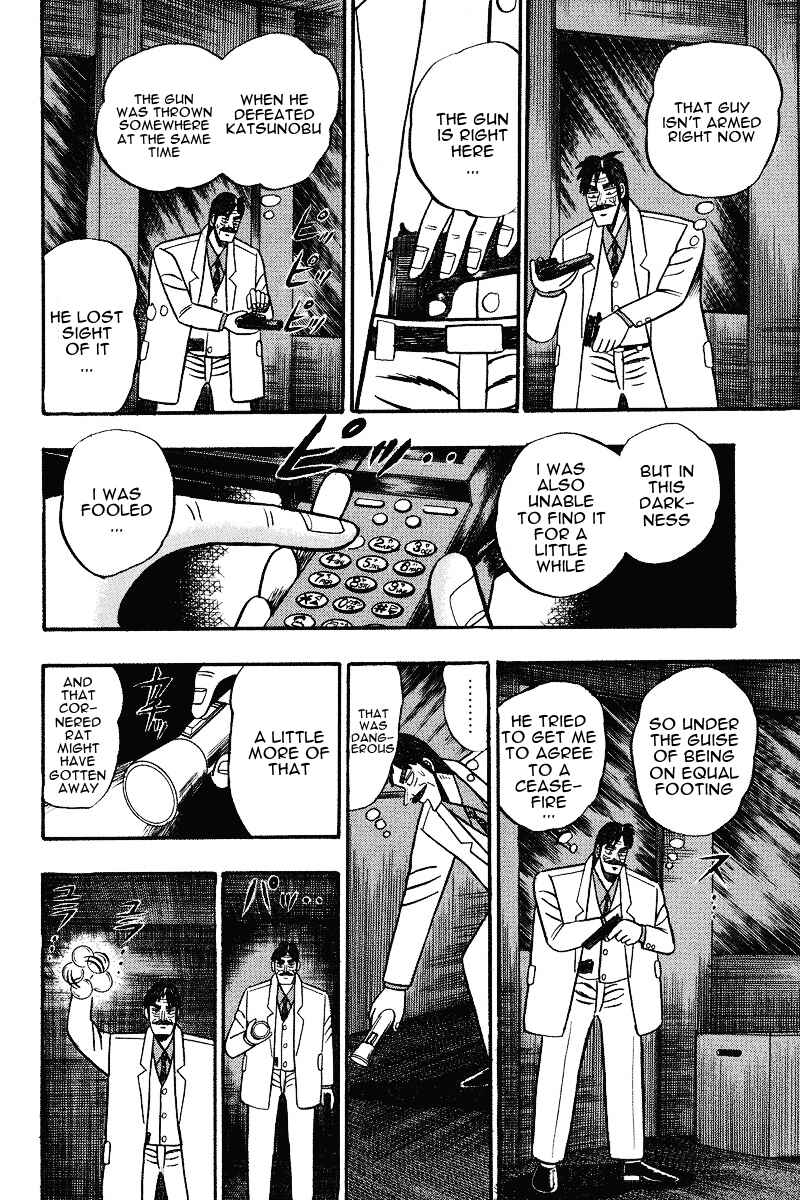 Page 14 Chapter 74 Silver and Gold