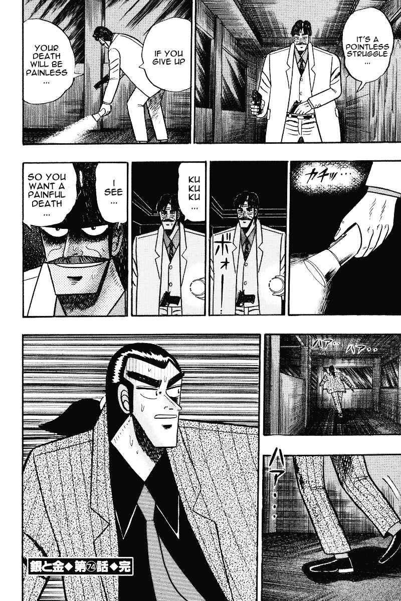 Page 20 Chapter 74 Silver and Gold