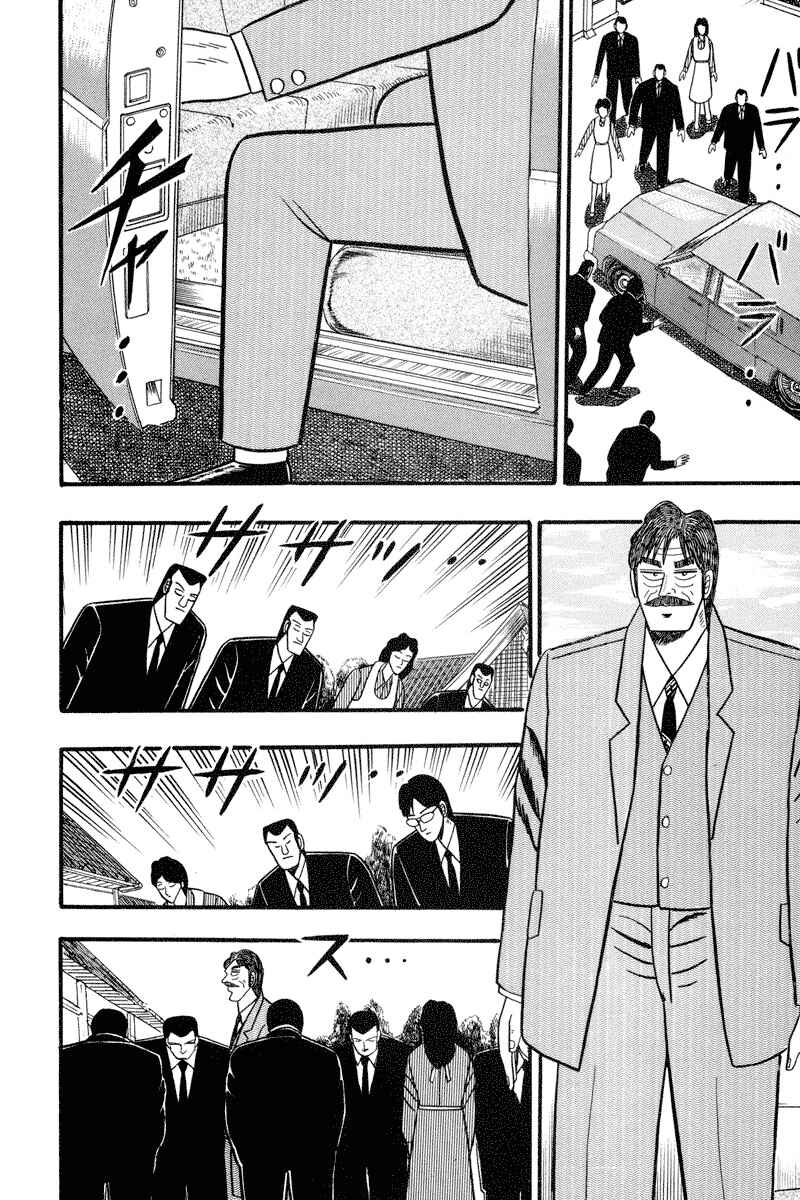 Page 11 Chapter 65 Silver and Gold