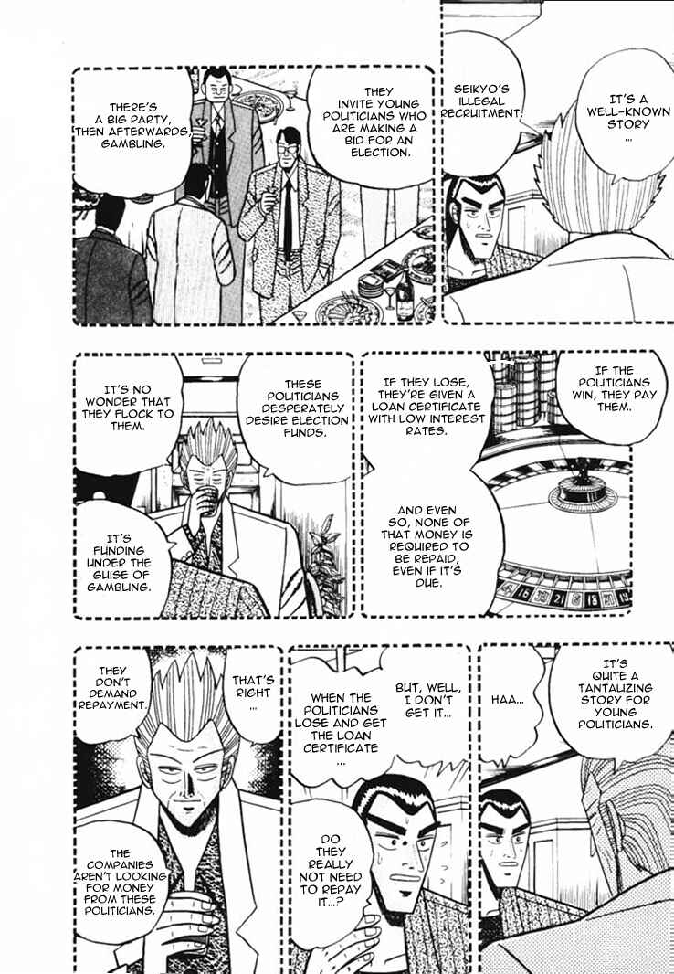 Page 6 Chapter 43 Silver and Gold