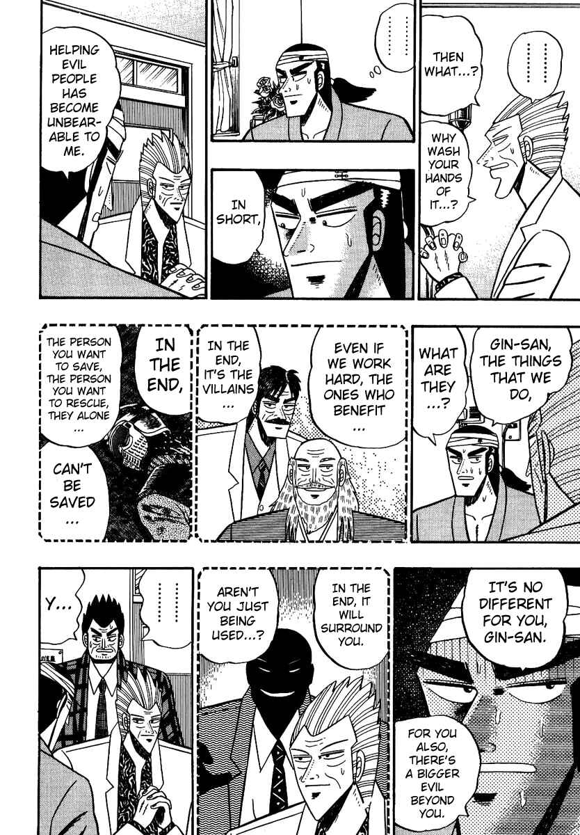 Page 15 Chapter 89 Silver and Gold