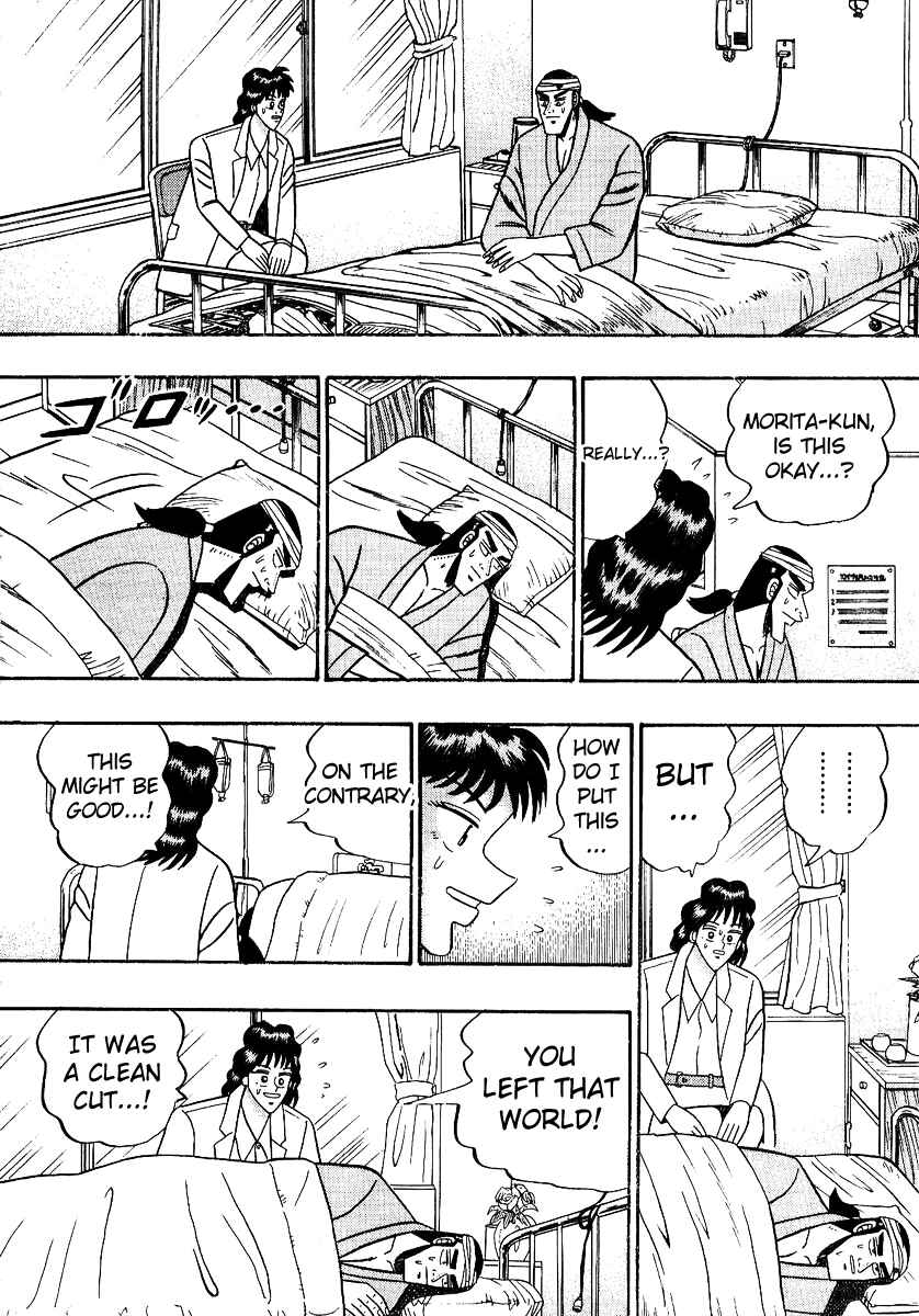 Page 23 Chapter 89 Silver and Gold