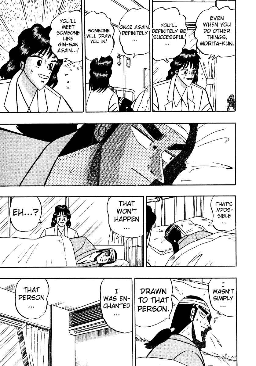 Page 24 Chapter 89 Silver and Gold