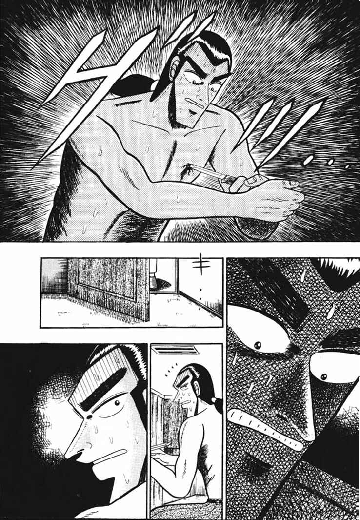 Page 18 Chapter 52 Silver and Gold