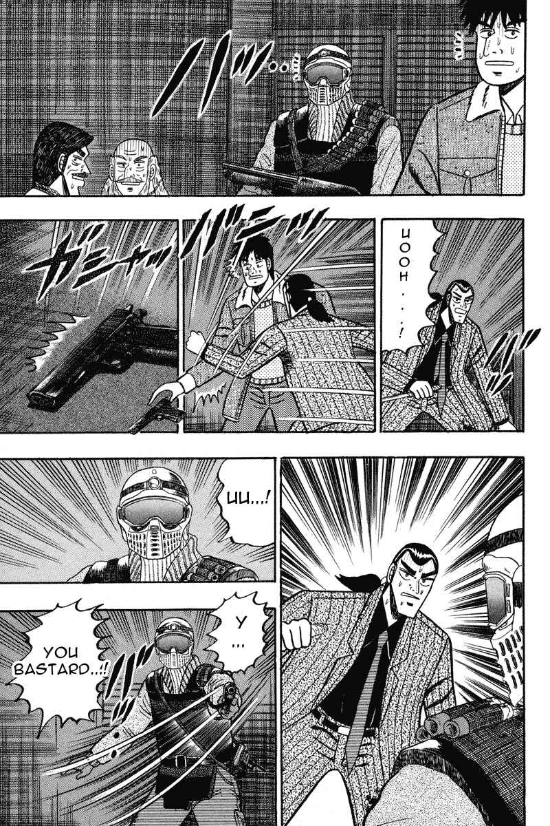 Page 12 Chapter 83 Silver and Gold