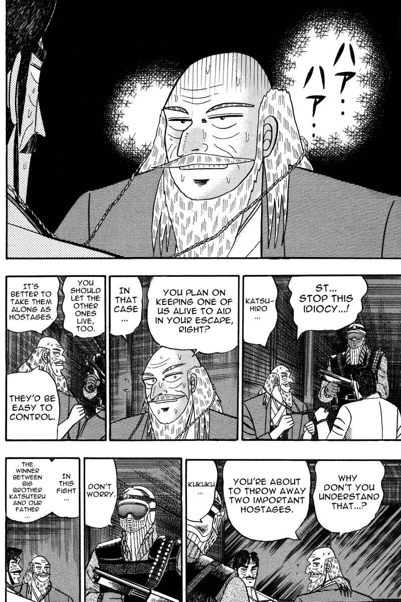 Page 2 Chapter 83 Silver and Gold