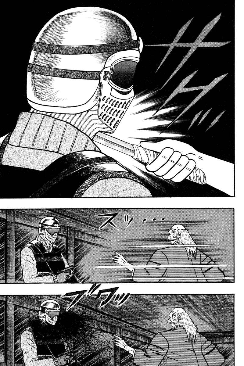 Page 20 Chapter 83 Silver and Gold